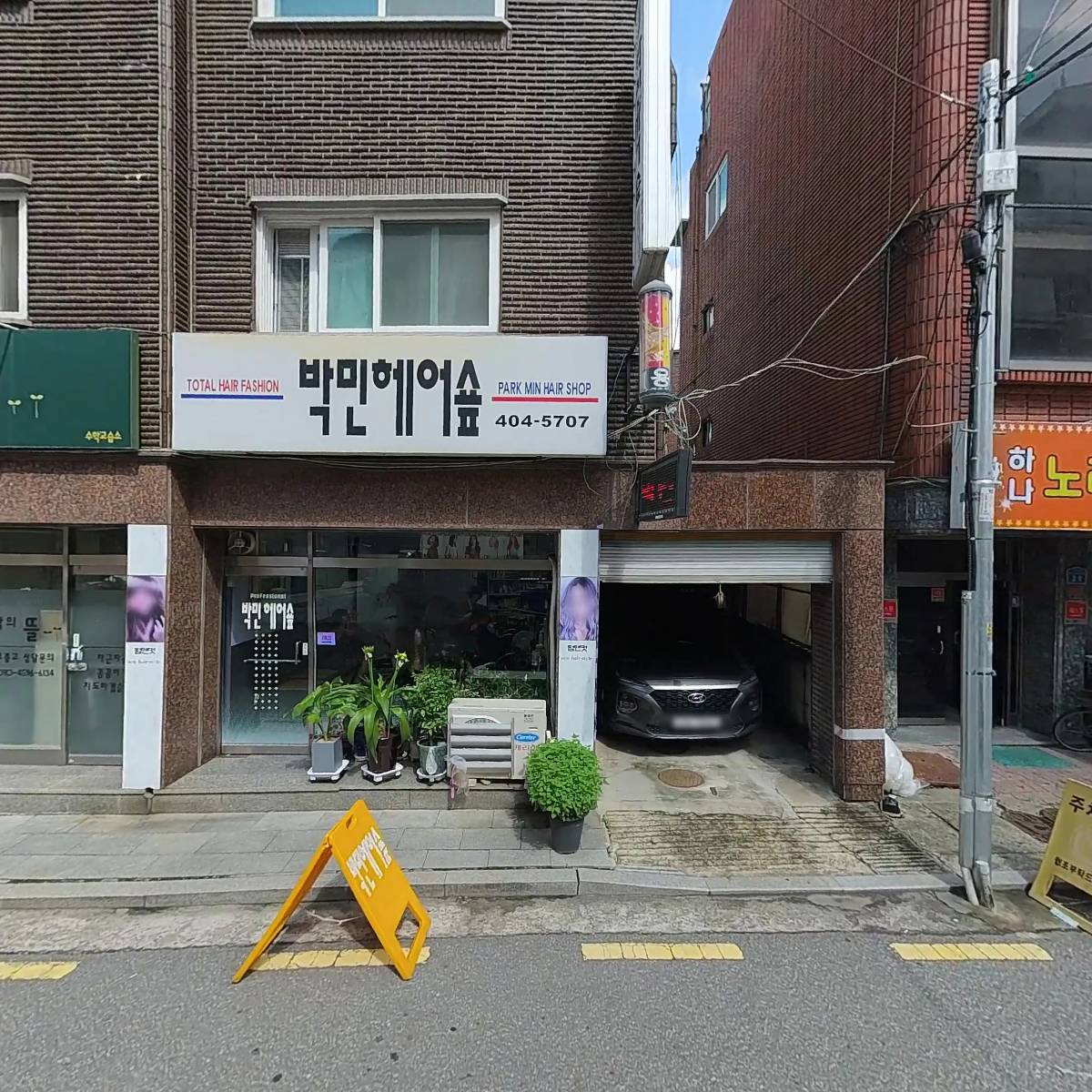 진우상사_3