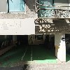 아이씨티관리단