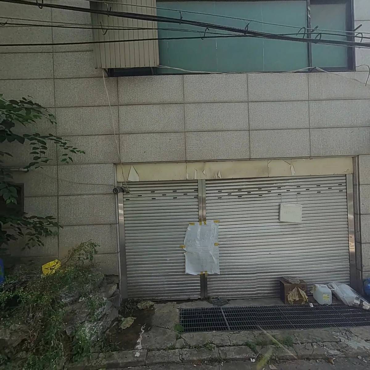 주식회사 푸디안