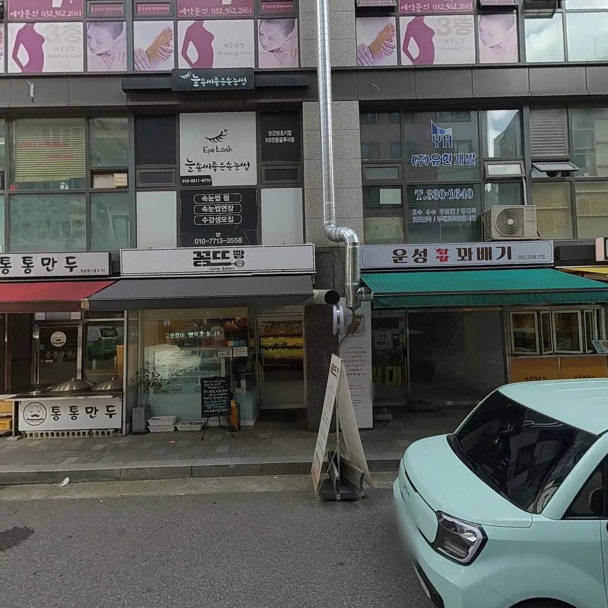 르르에스 필라테스