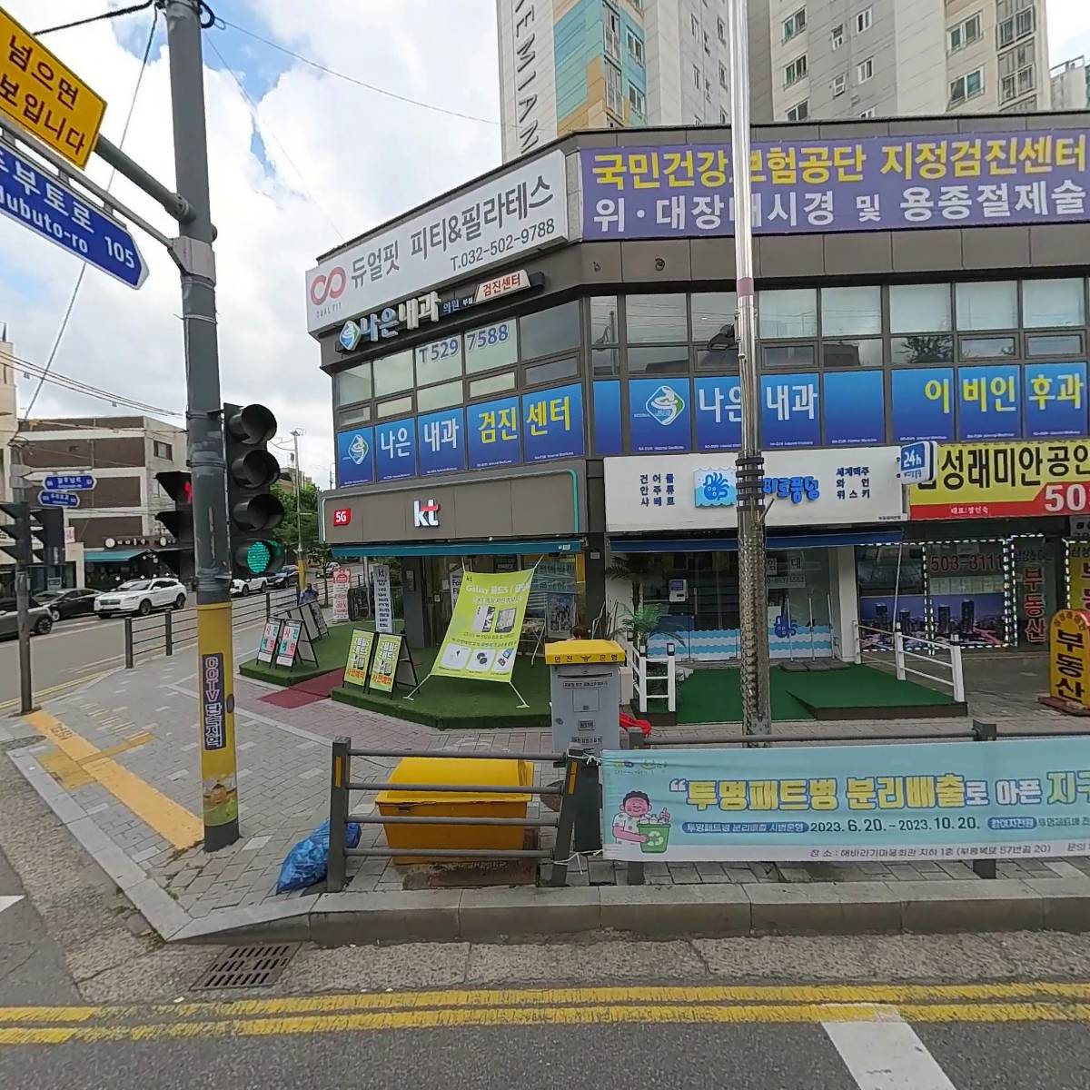 메가커피 부평신트리점
