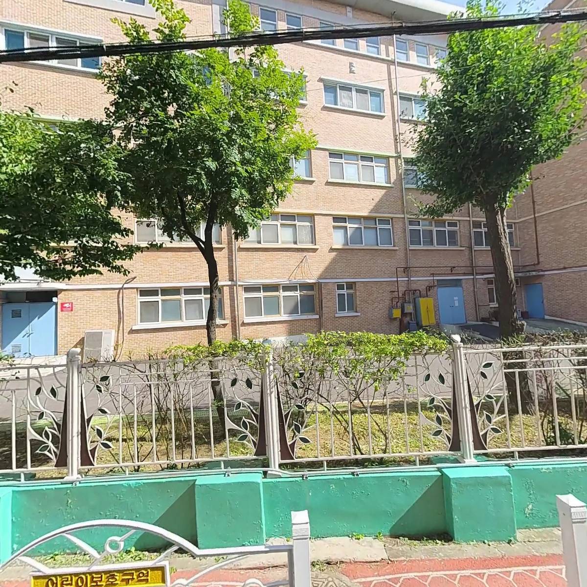 인천광역시 동구 도시재생지원센터