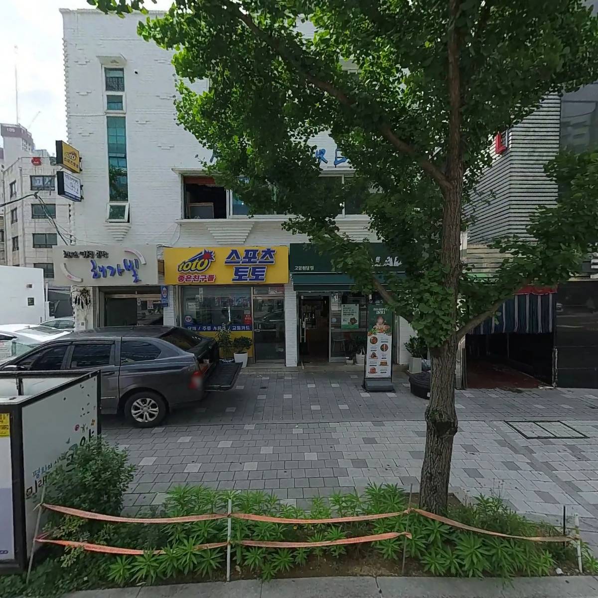해가빛주식회사