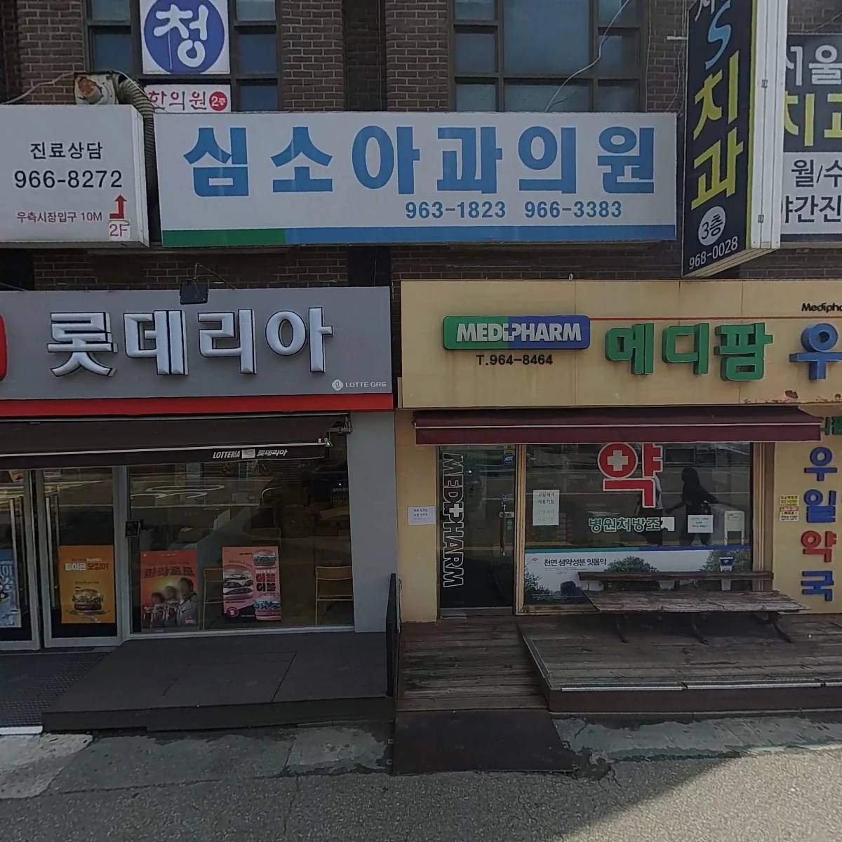 연희김밥