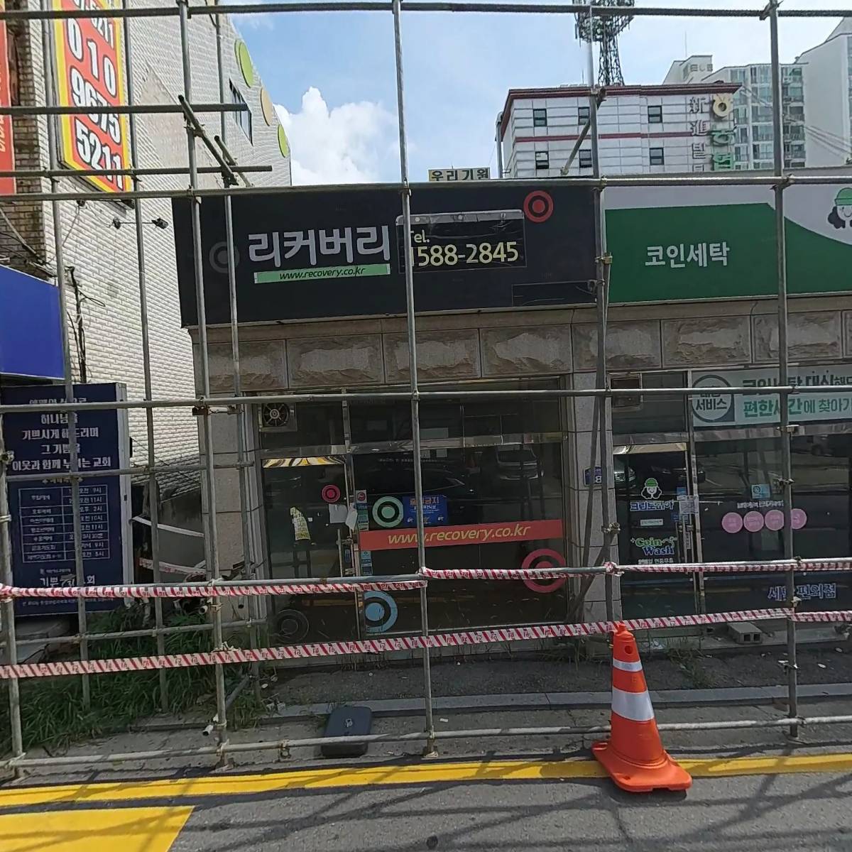 우일왕족발