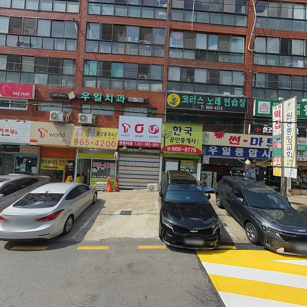 우일왕족발_3