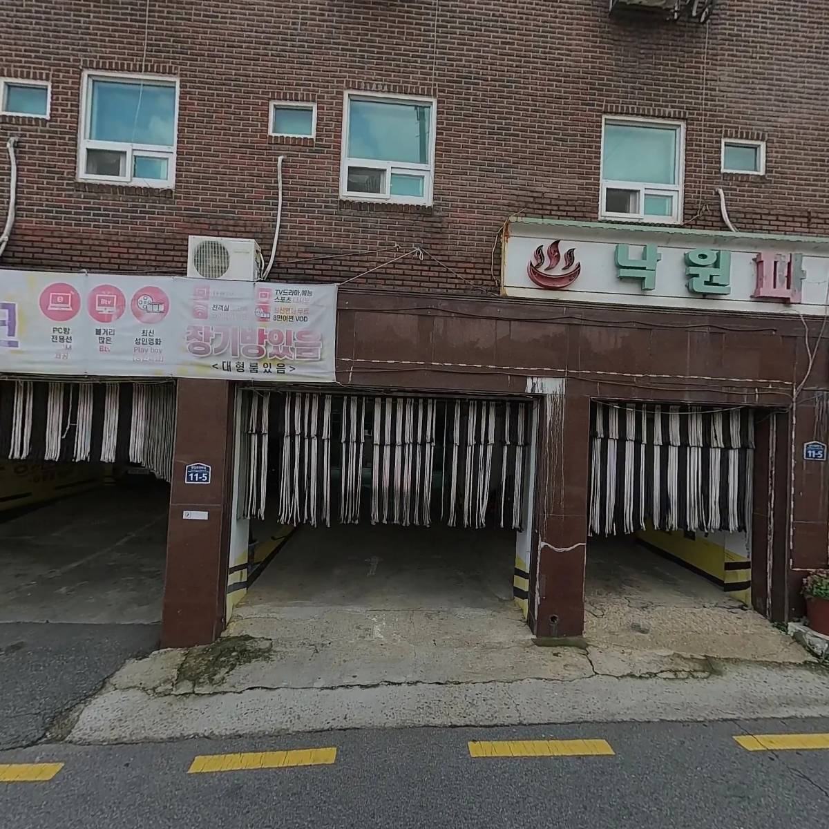 낙원장여관_3