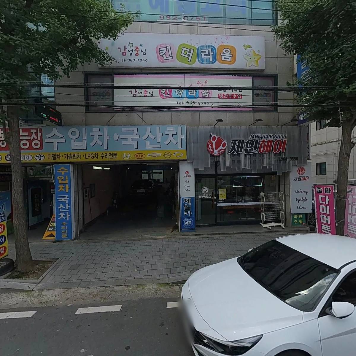 주식회사 오성에버린