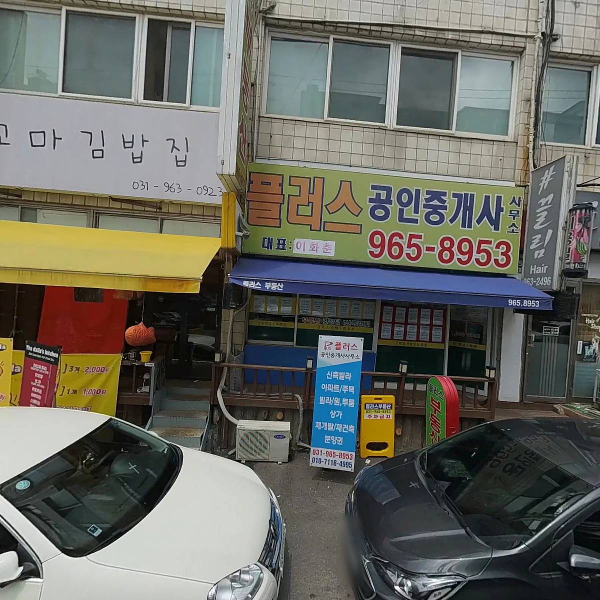 행신건설중기_3