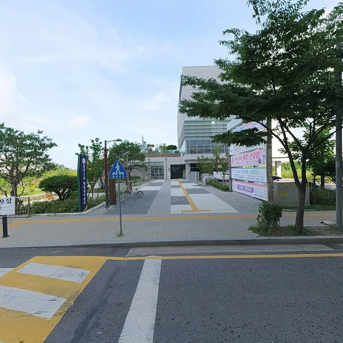 재영약국