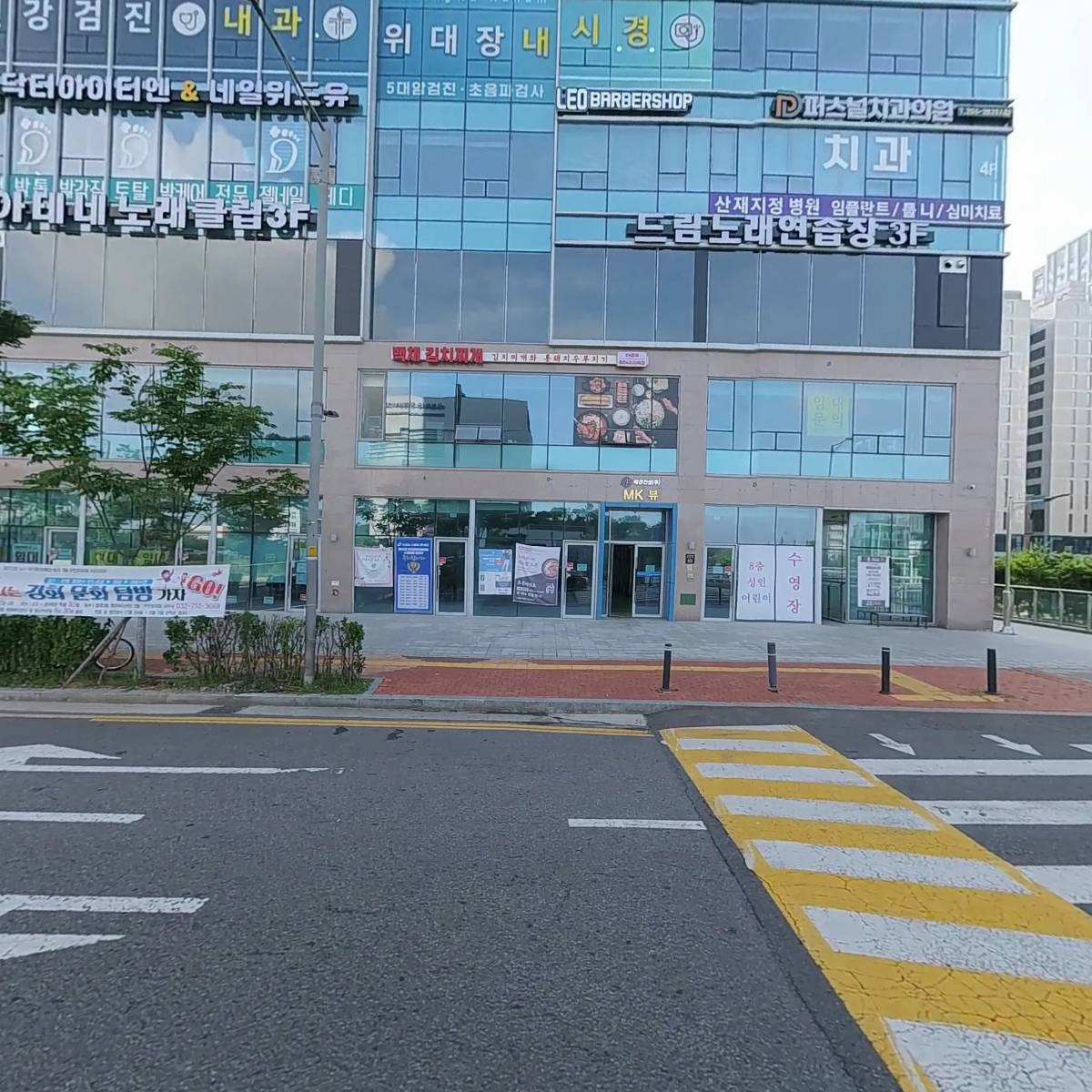 재영약국_3