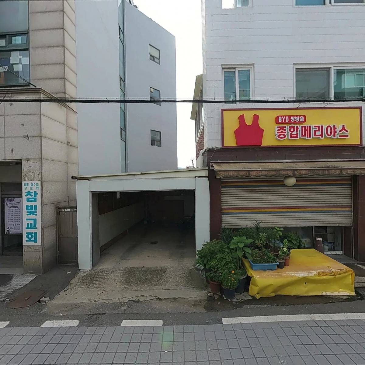 오늘도김밥