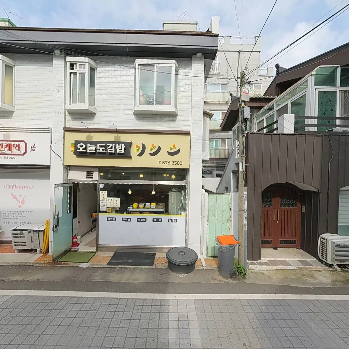오늘도김밥_3