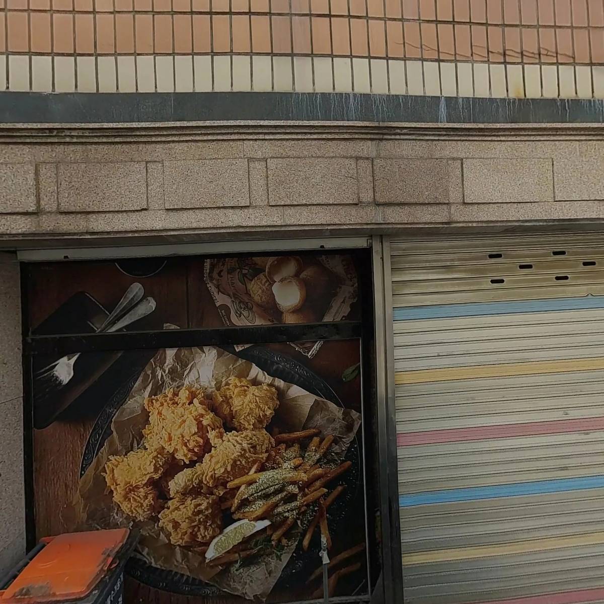 제주까망돼지 신현점