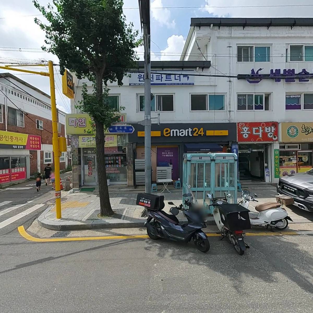 한국미싱