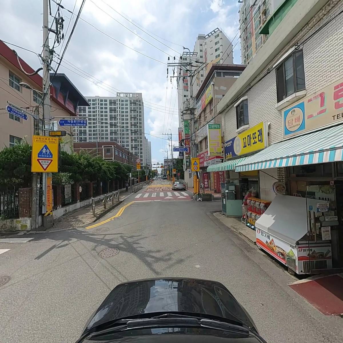 그린마트_4