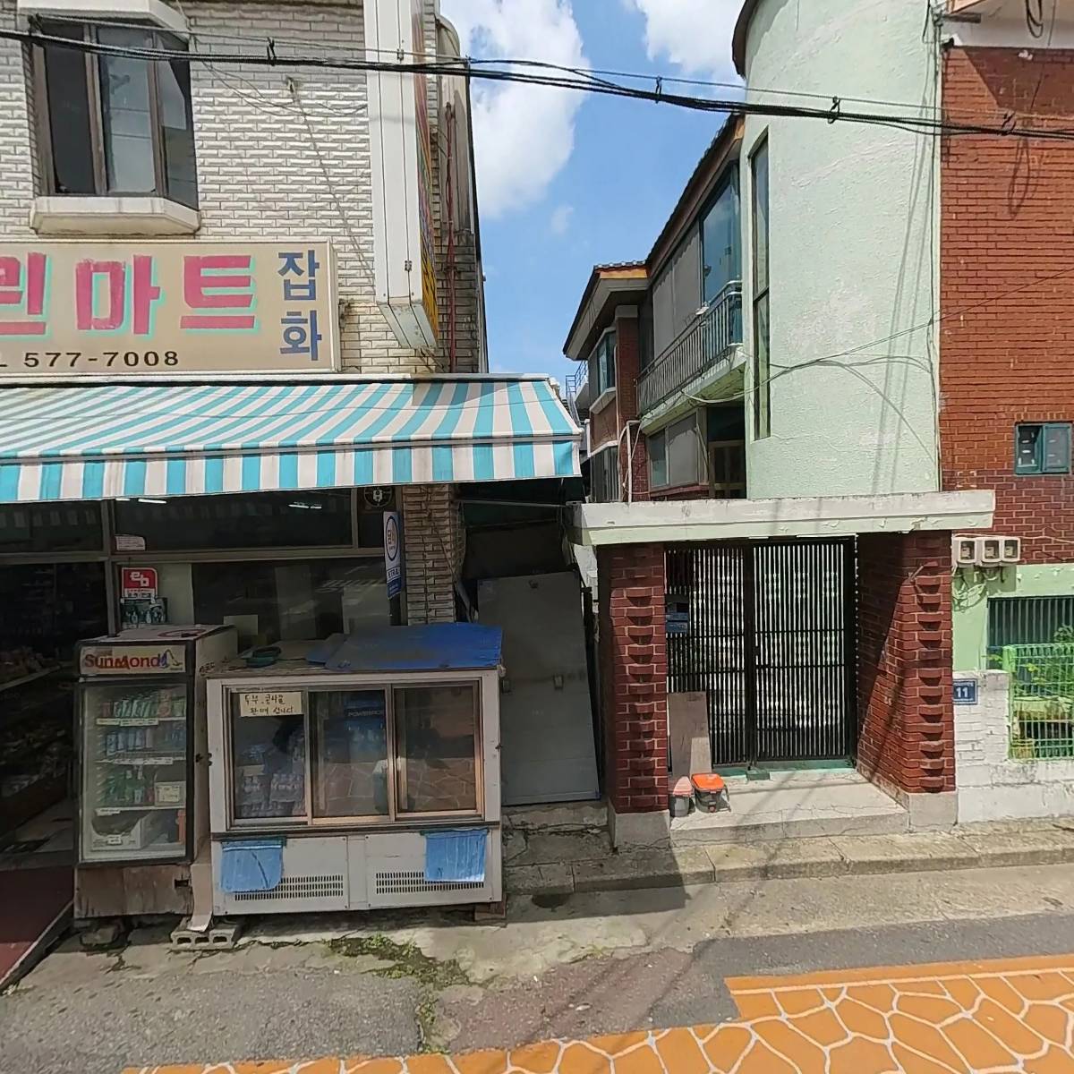 그린마트