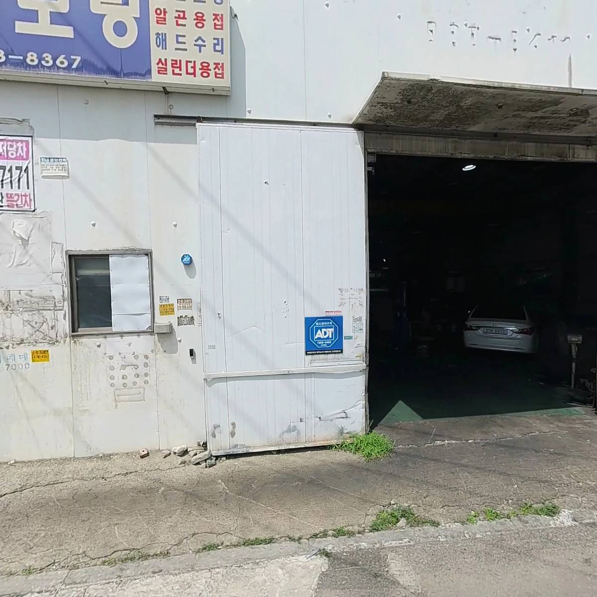 유일기전