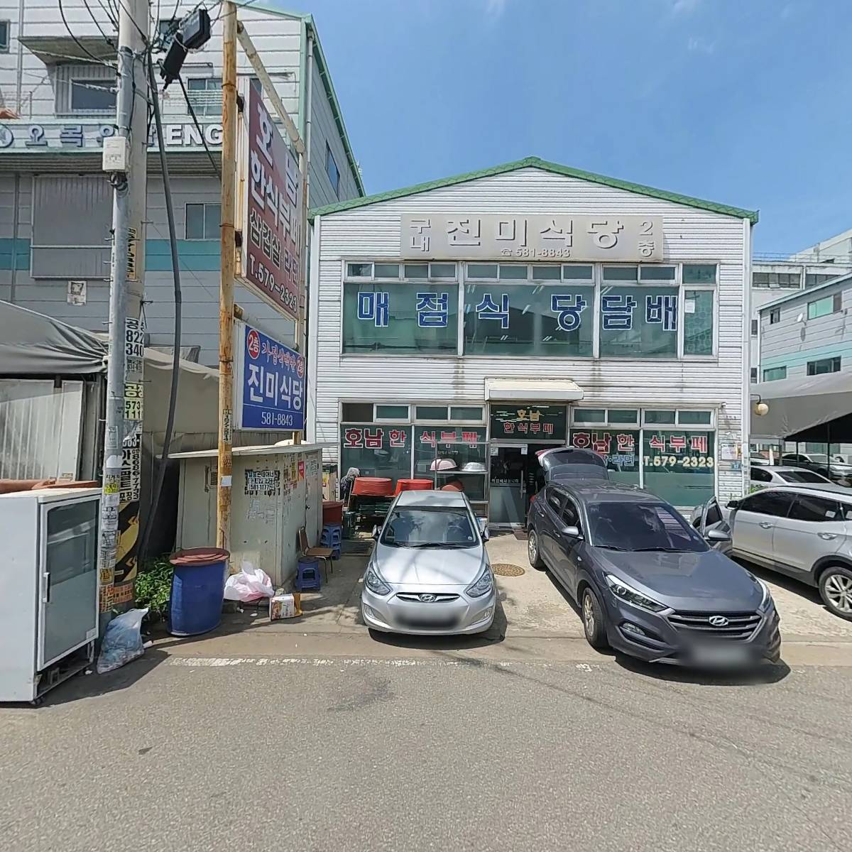 주식회사 컴백스_3