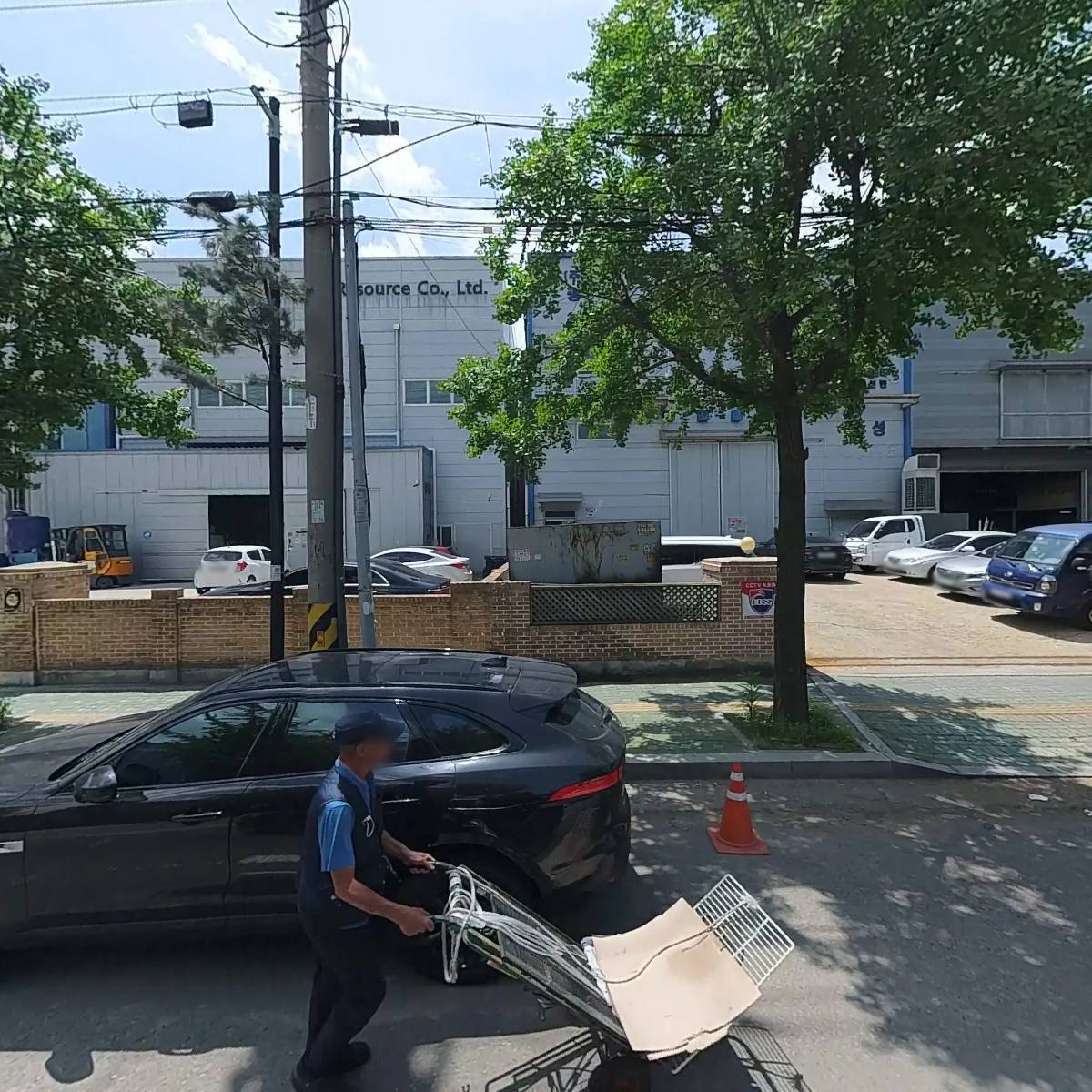재단법인학산문화재단