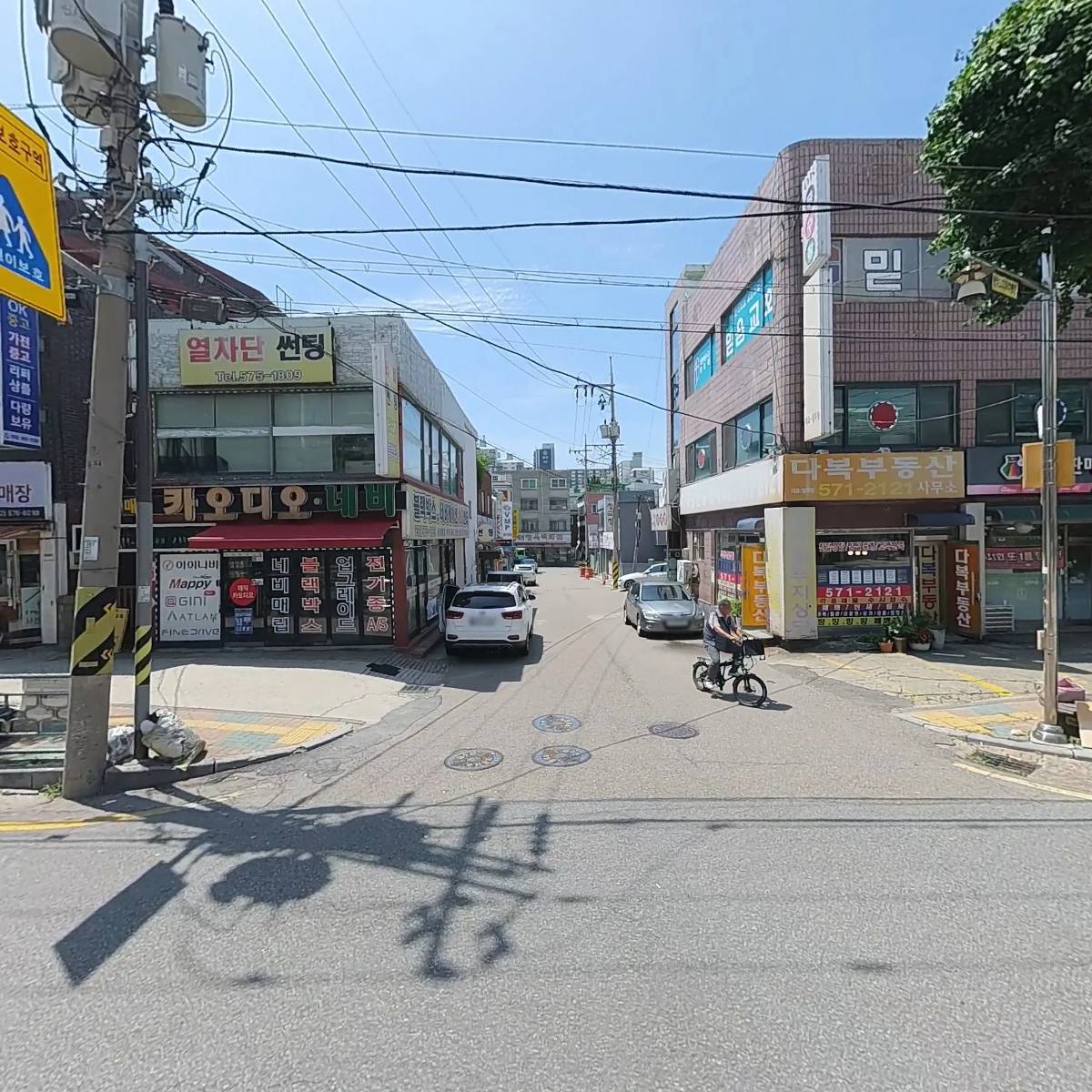 신현오피스텔