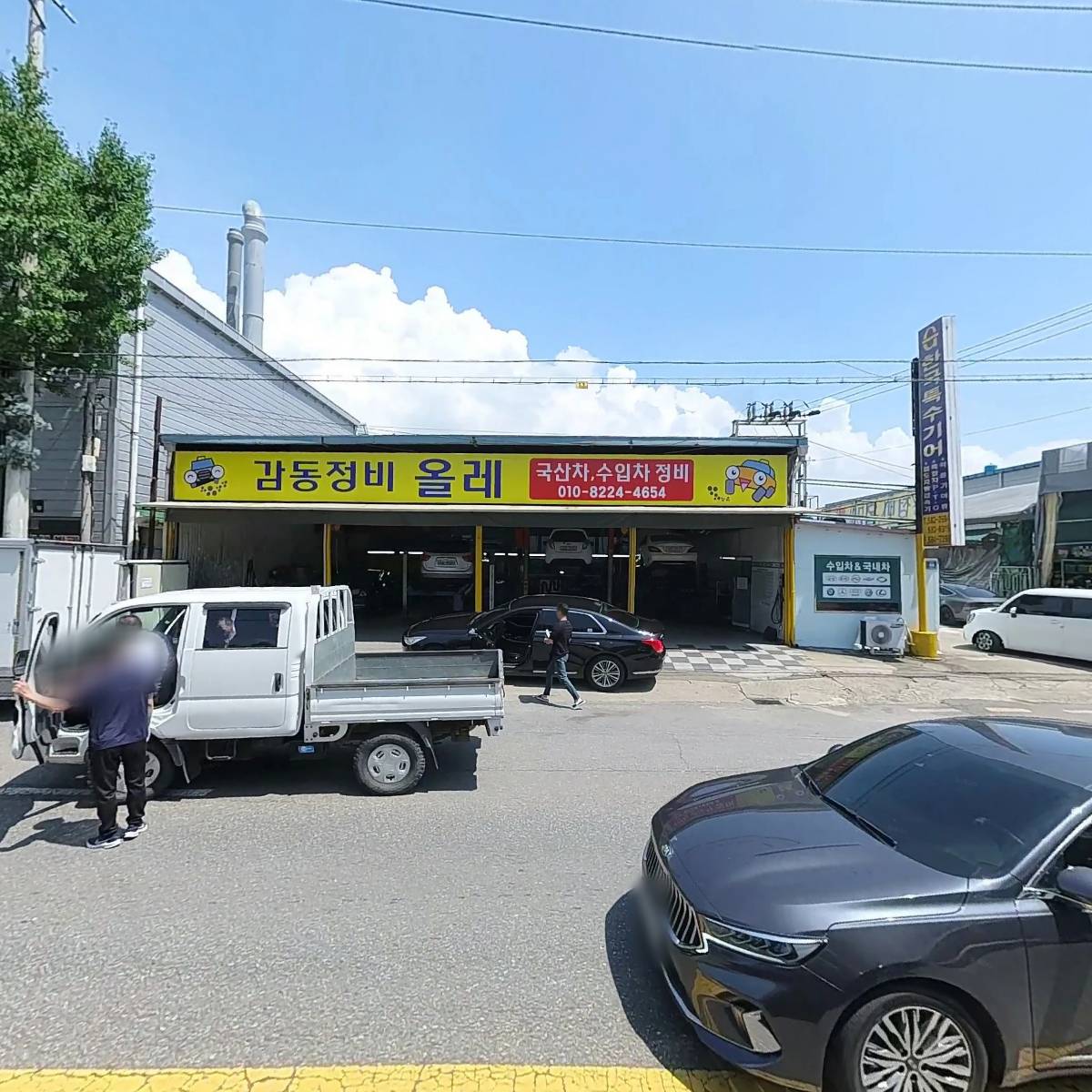 감동정비올레_3