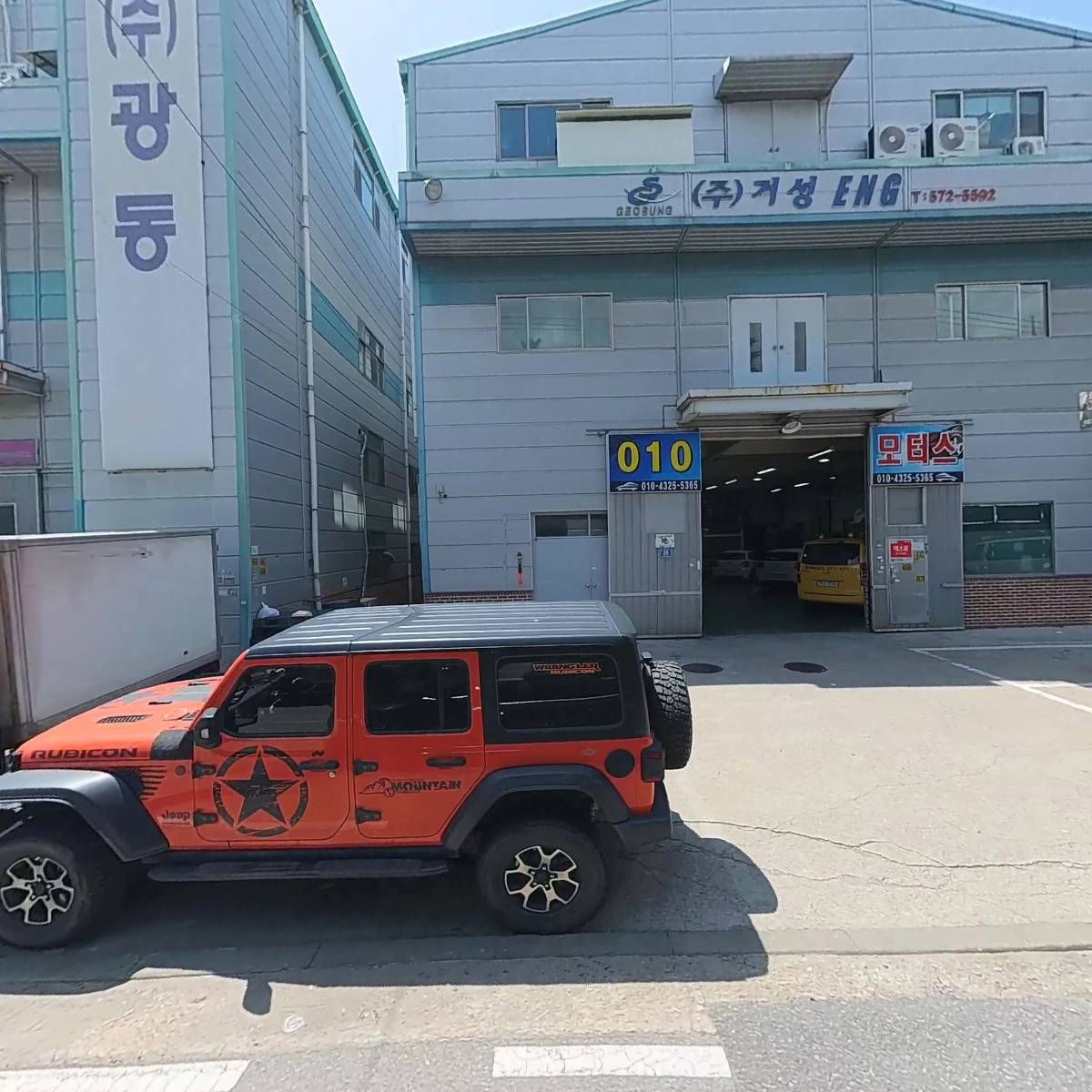 아코플라