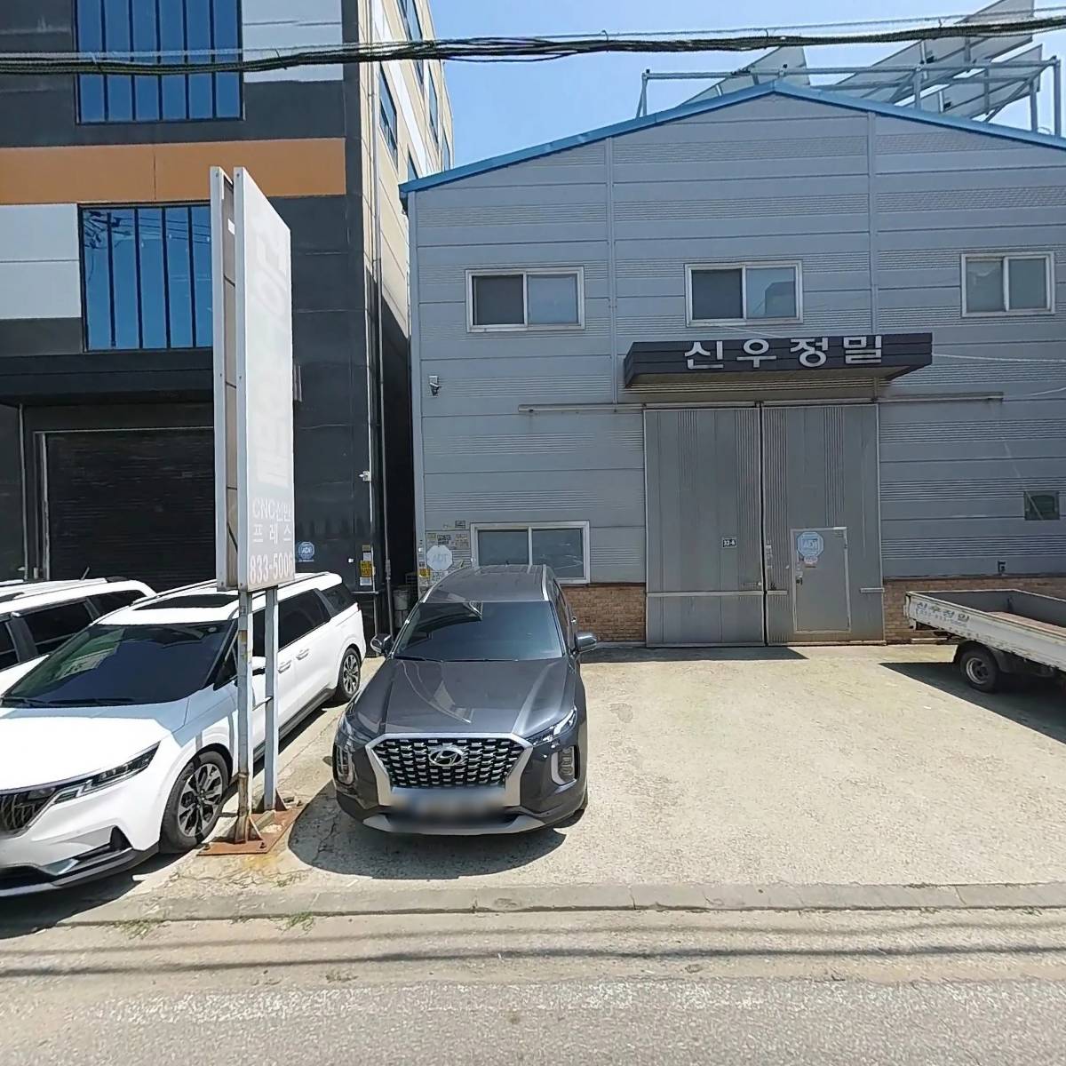 주식회사 세원정밀