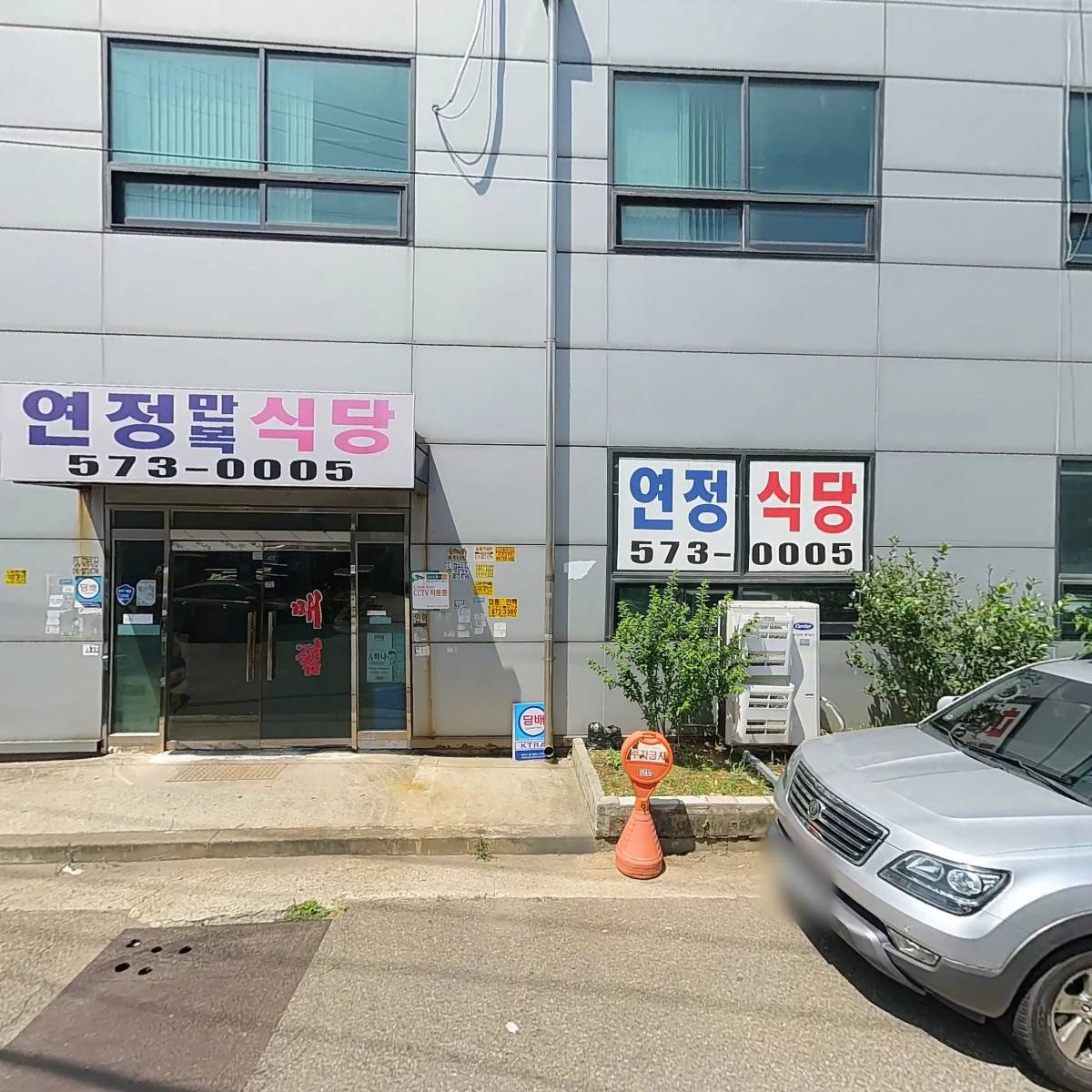 주식회사 선유라이팅_3