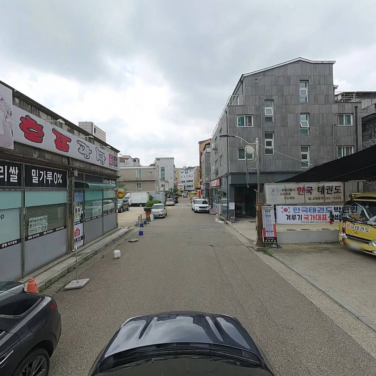 포인트마트_4