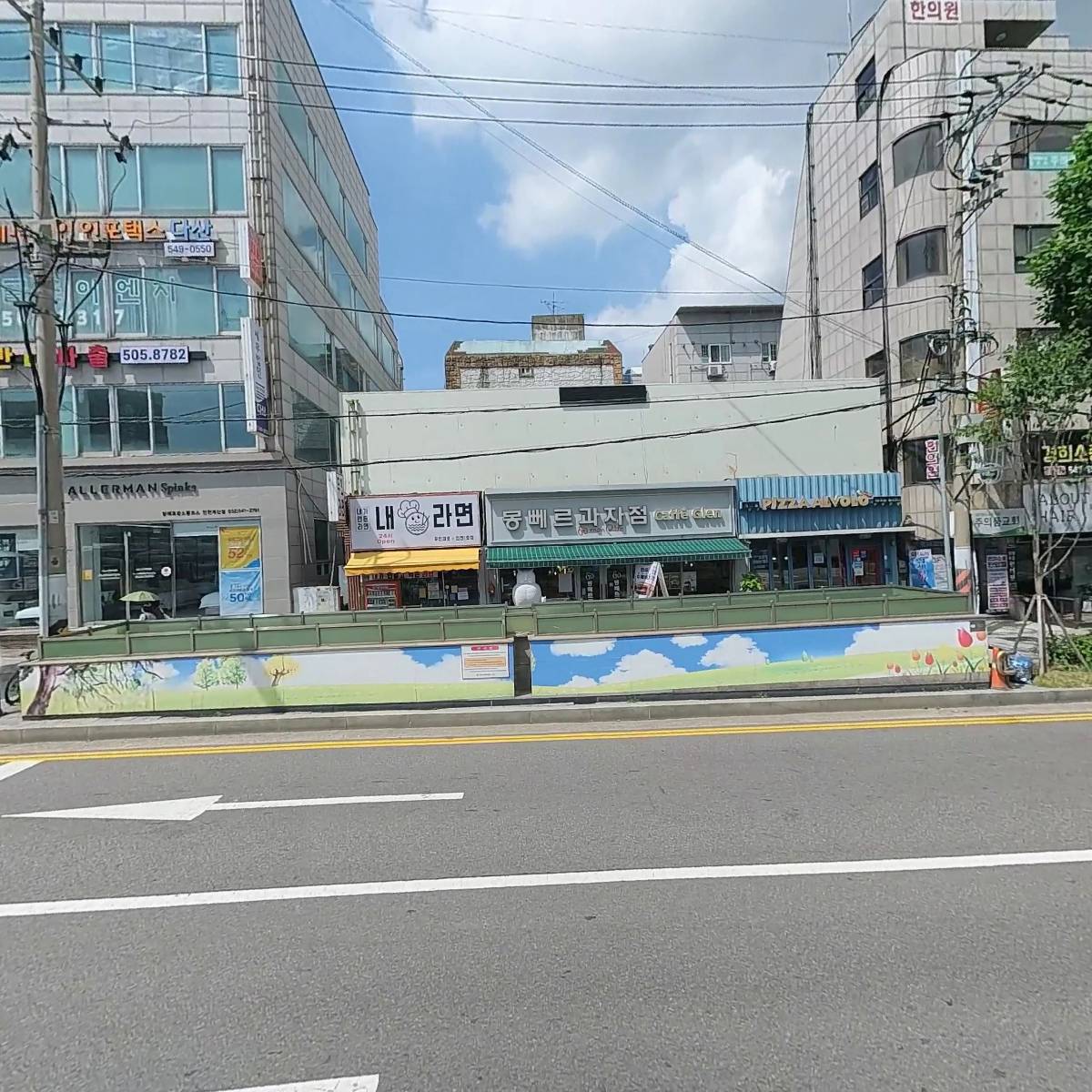 몽뻬르과자점