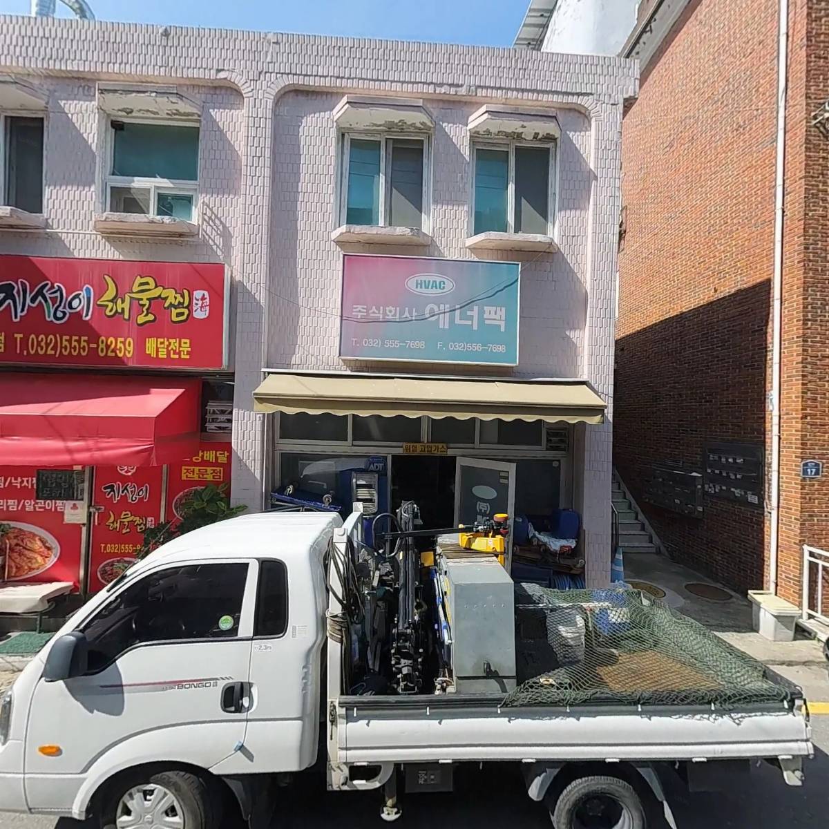 부곡．인교．길곡종합가스_3