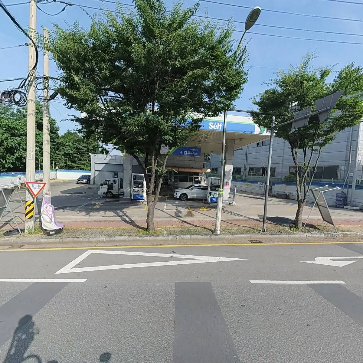 (주)자연에너지 신갈주유소