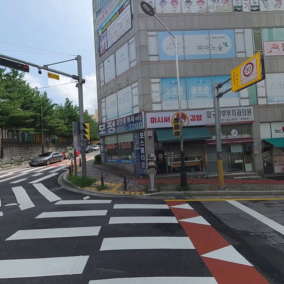 현대프라자 상가 관리단_3
