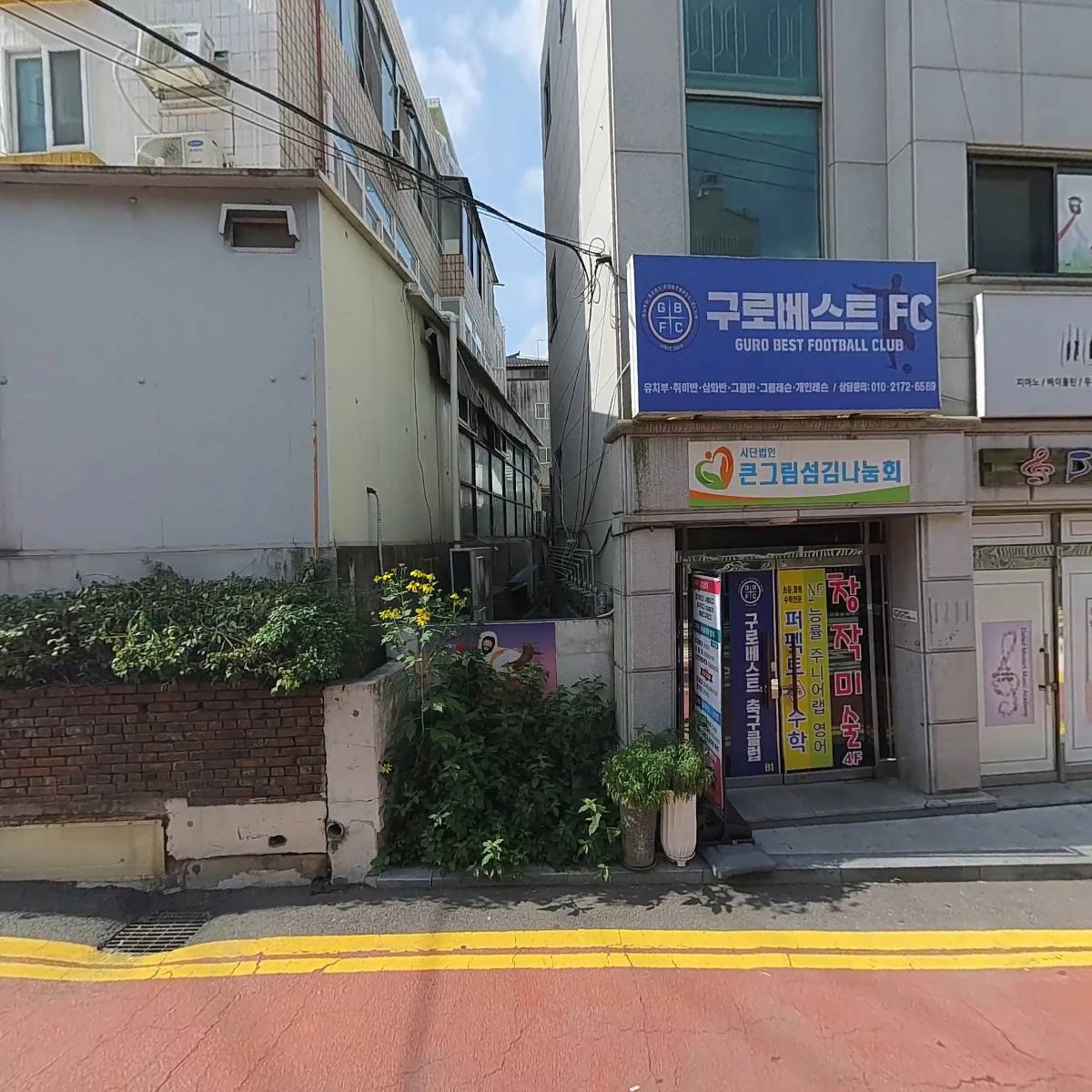 (주)원지하이팩_3