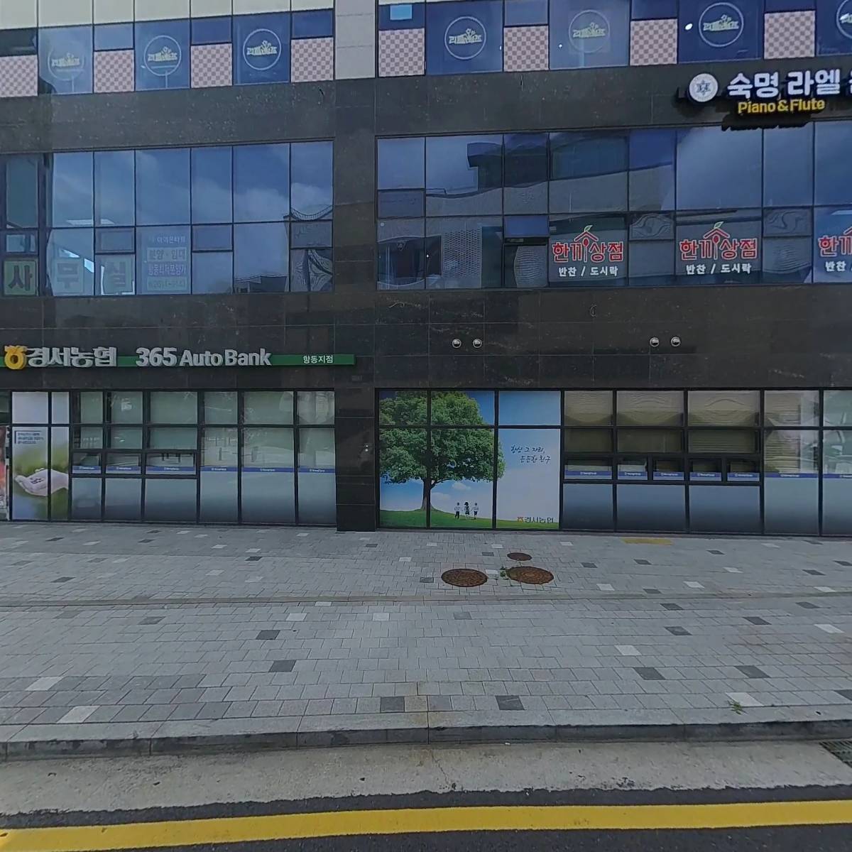 두드림세무회계_3