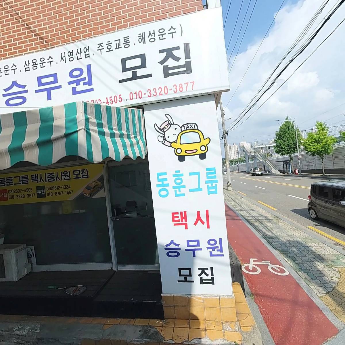 감자먹은 존슨