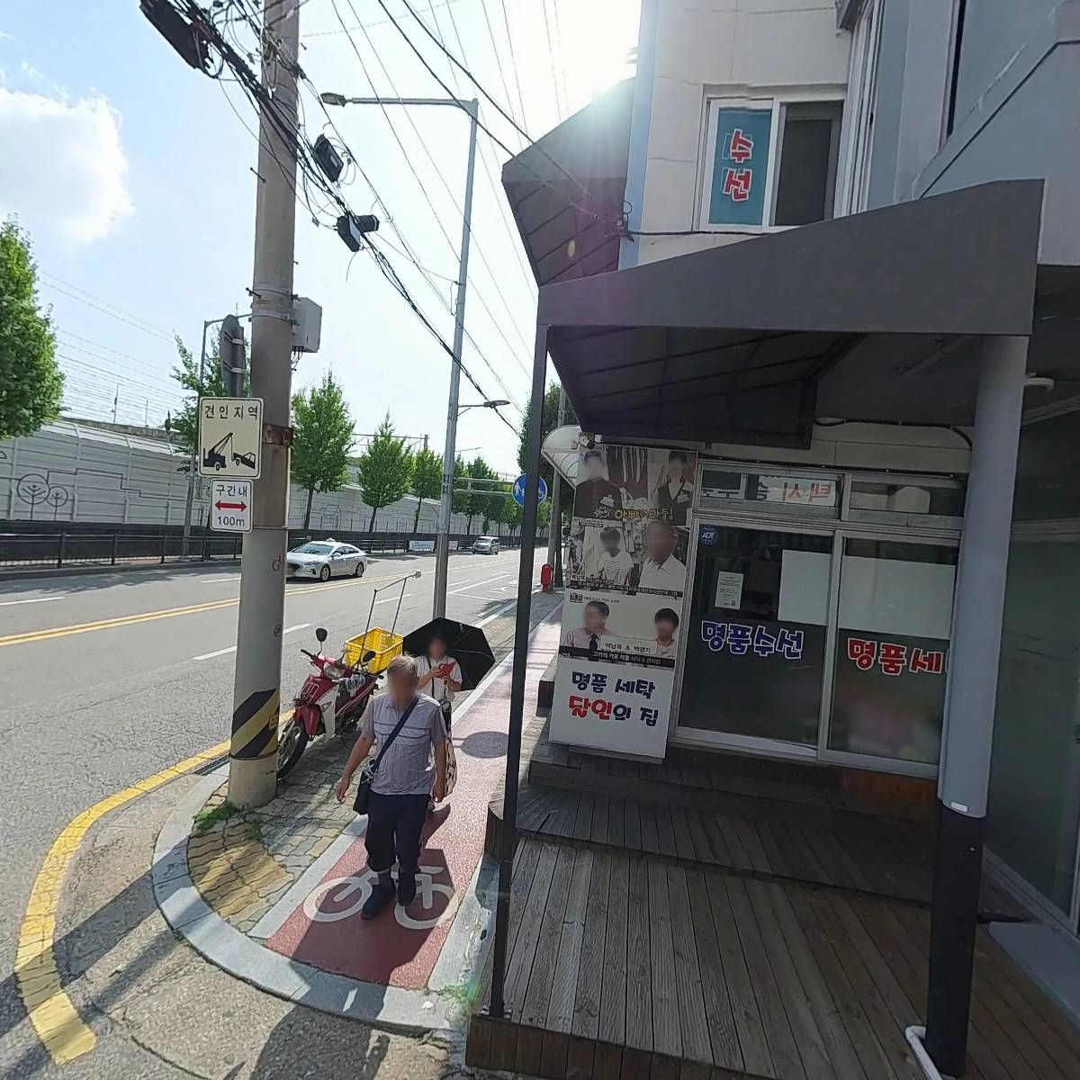 감자먹은 존슨_3