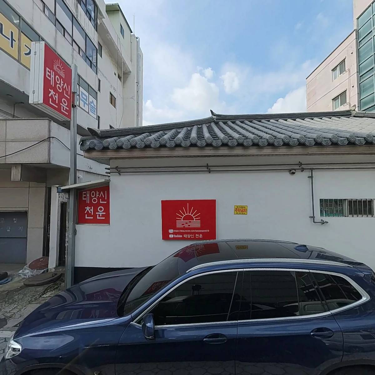 티스테이션부평점