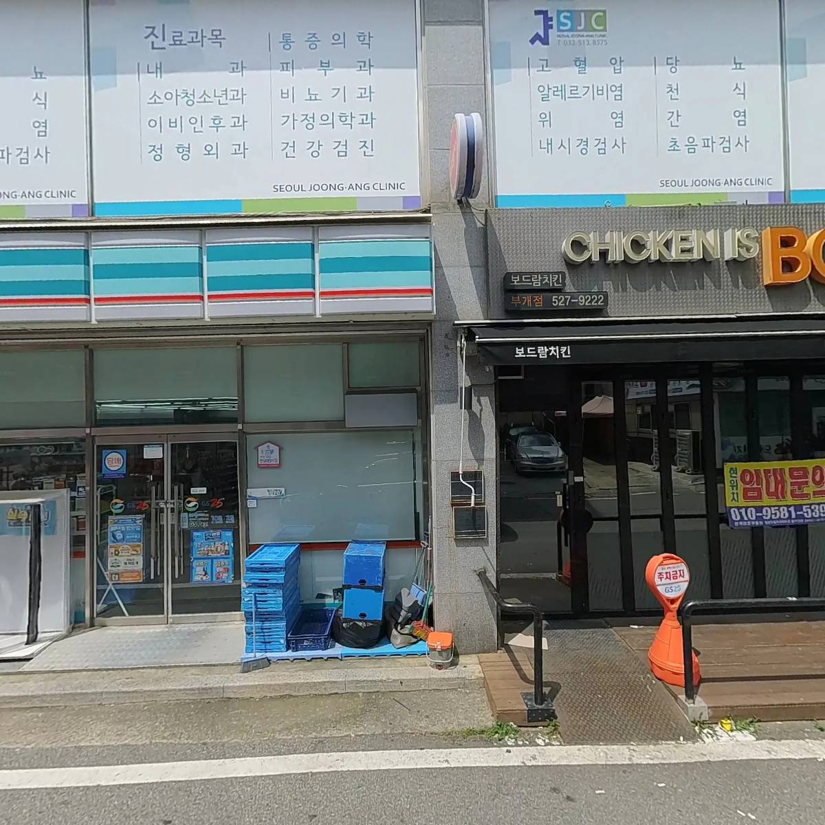 주식회사 진원스튜디오