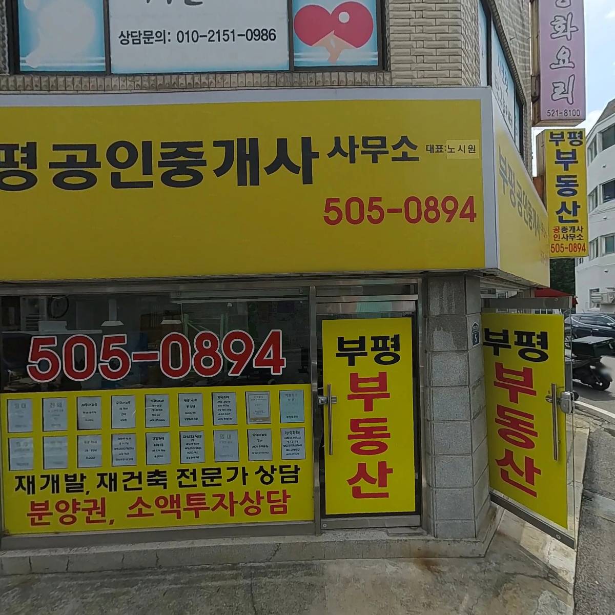 빽다방 인천굴포천역2호점