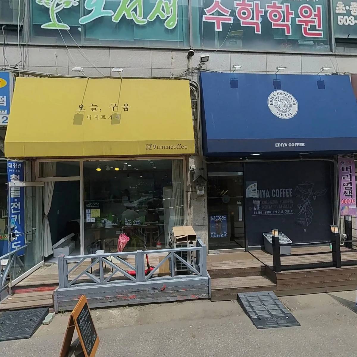 더샤벳 아이스크림 부개점