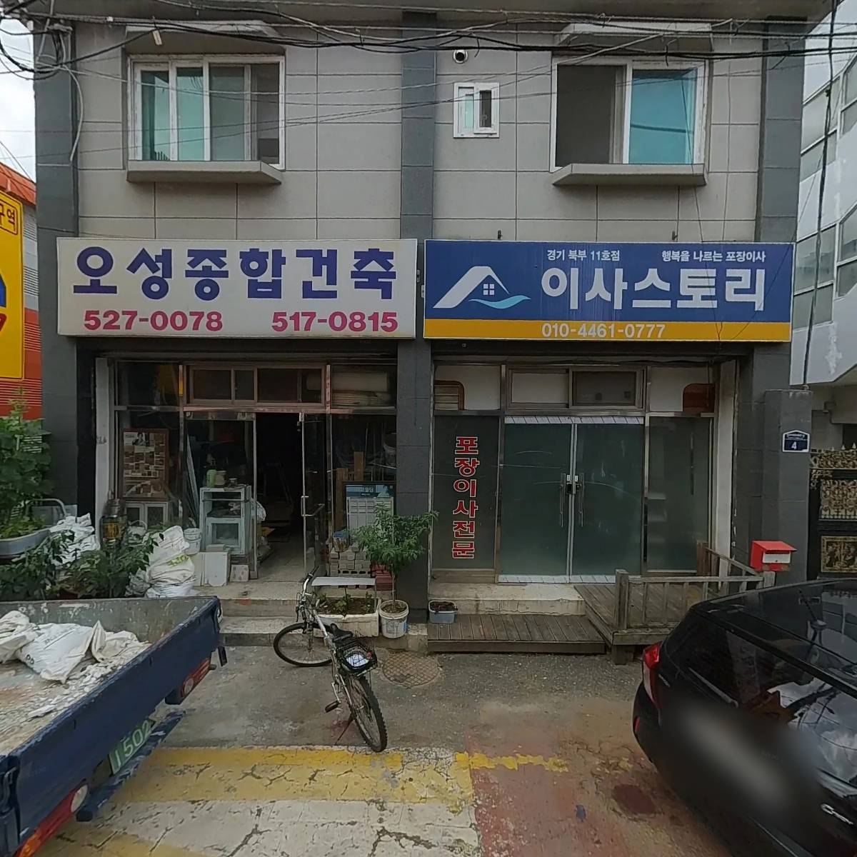 딜리버리하우스_3