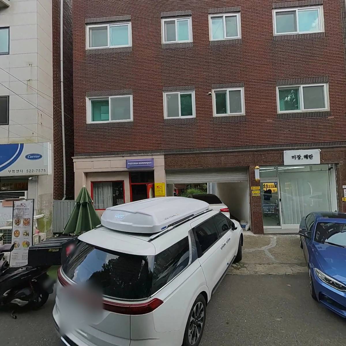 송하기계설비