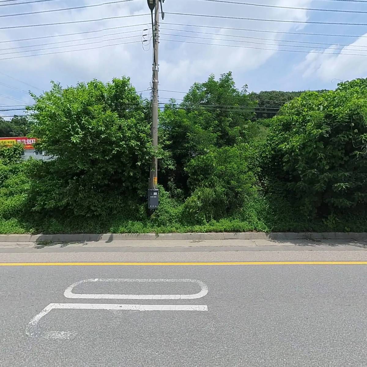 찌사랑 낚시백화점 태양광 발전소