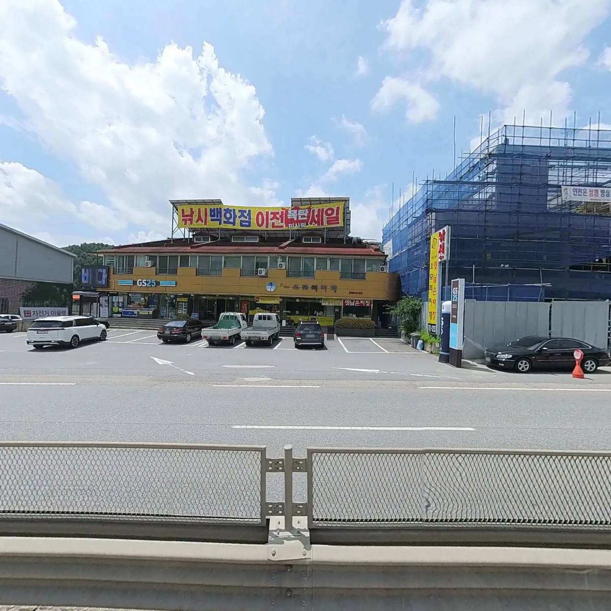 찌사랑 낚시백화점 태양광 발전소_3