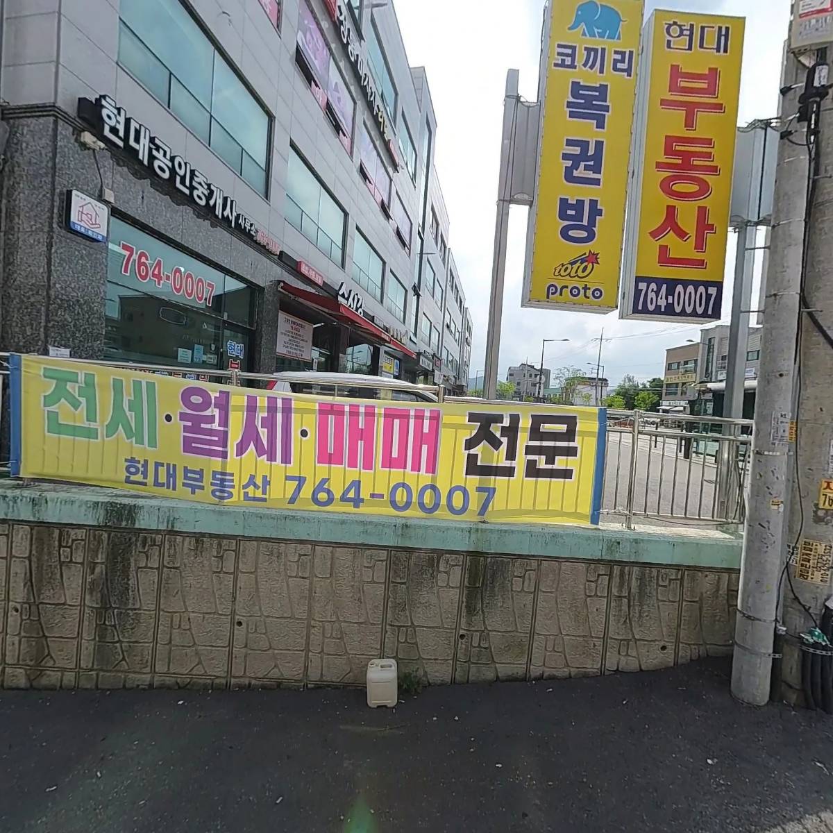 골드토건