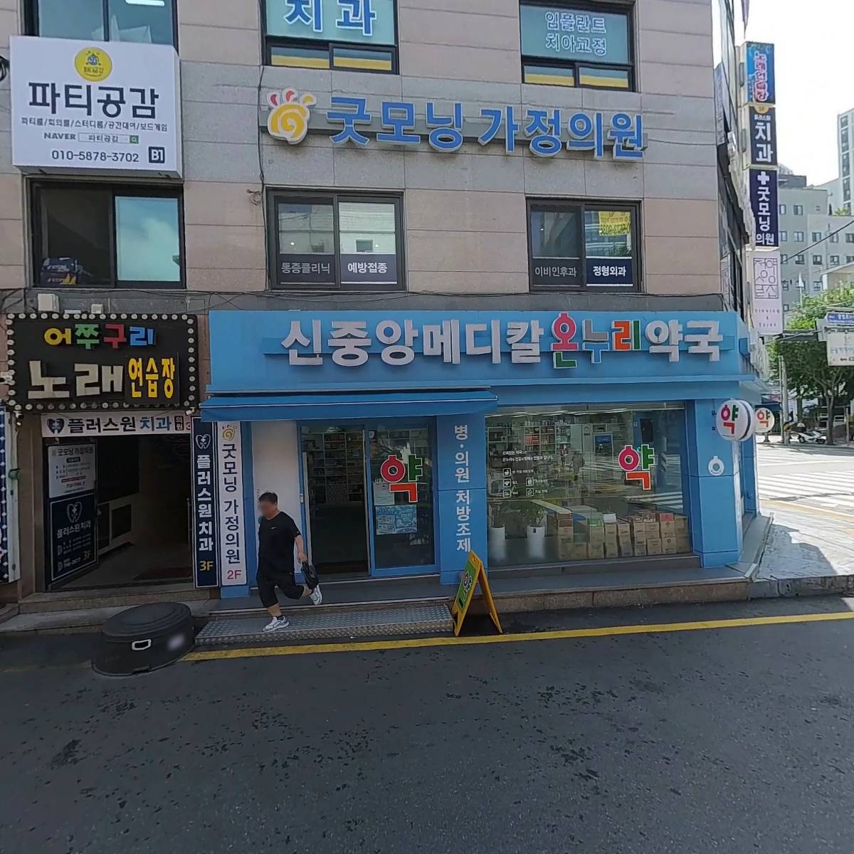 코피앤코 주식회사(Koffie & Co. Inc.)_3