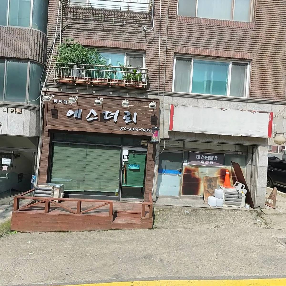 우리공동체