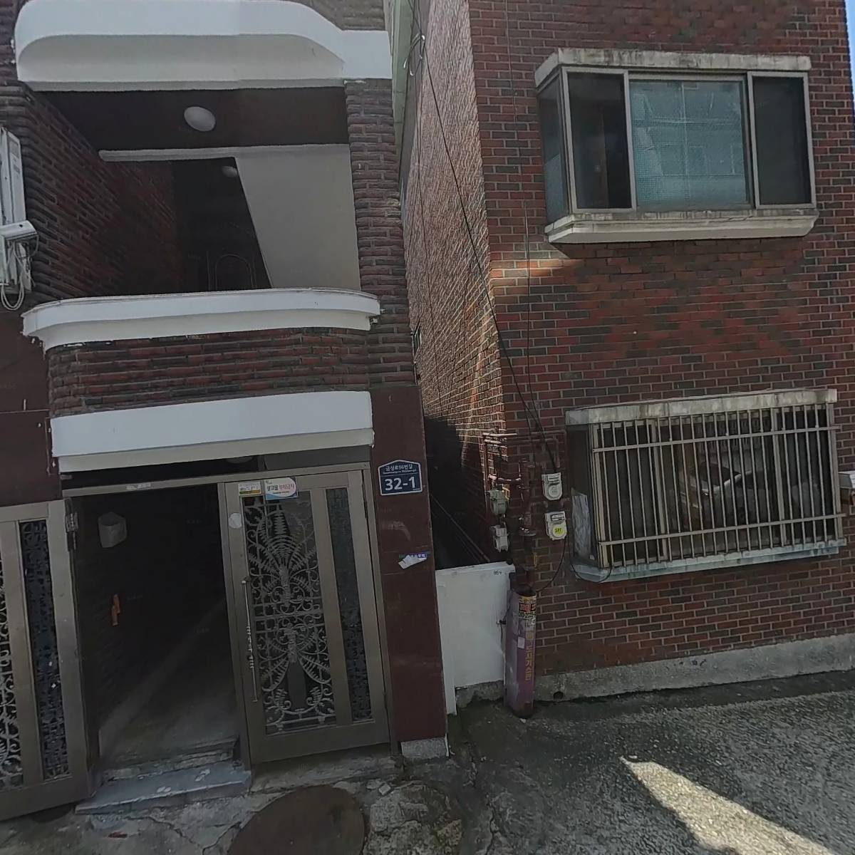 신도성진솔루션